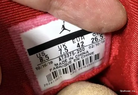 Retro 200  Jordan AT3375 AT3375 Patta 7 200 Air 0407